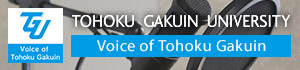 TOHOKU GAKUIN UNIVERSITY Podcast