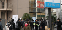 平成24年度東北学院大学一般入学試験が3日間の日程で始まりました