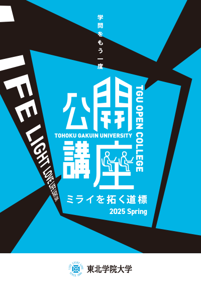 ガイドブック