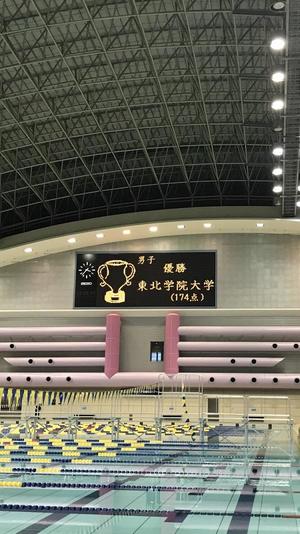 20171214swim01.jpg