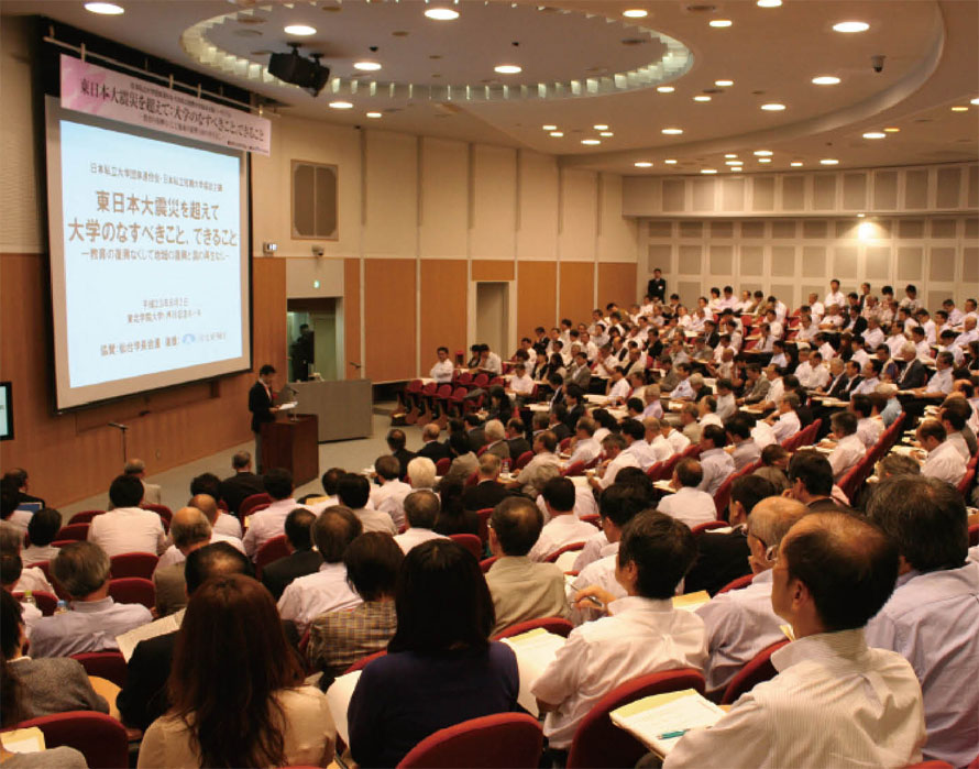 8月2日、復旧工事を終えた8号館　押川記念ホールで開催された私学シンポジウム