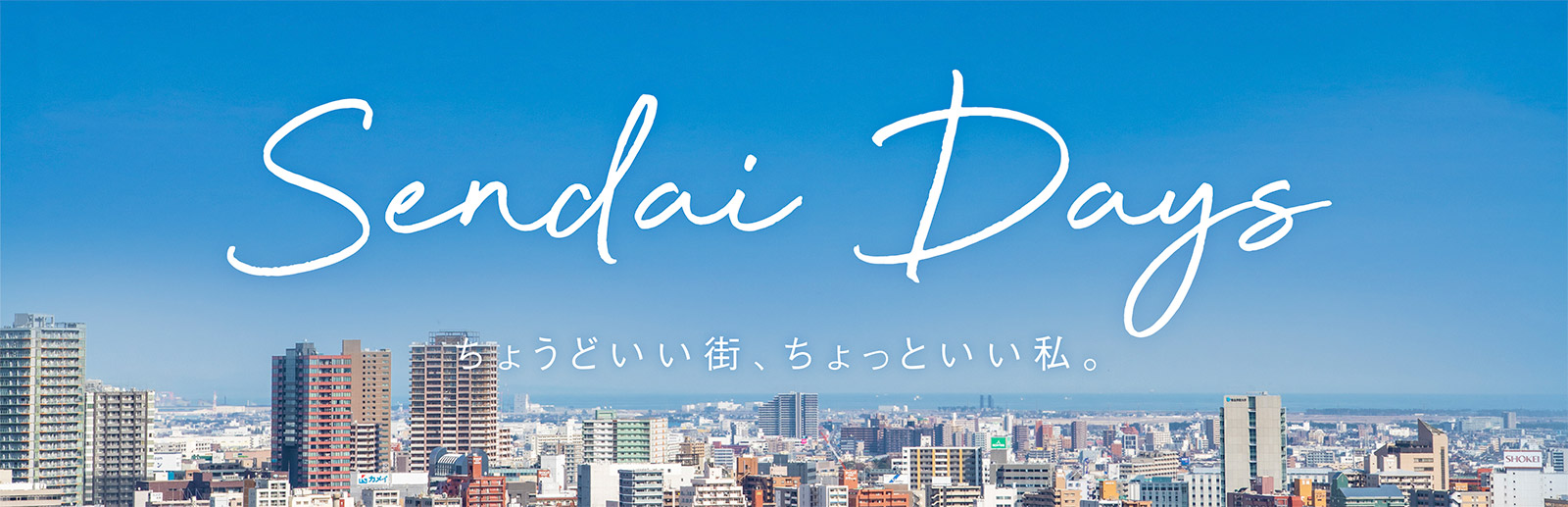 Sendai Days
