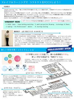サムネイル2