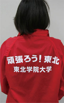 震災からほどなくスタートした災害ボランティアステーションだが、当面はユニフォームもなかった。発足1ヵ月ほど経ってスタッフ用のジャンパーができた