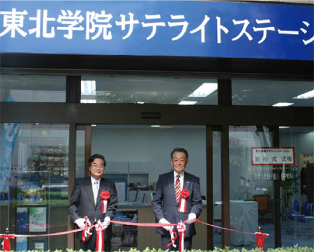 9月15日サテライトステーション オープン