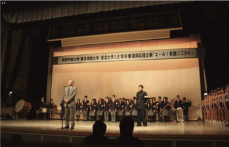 11月23日エール!笑顔ここから!