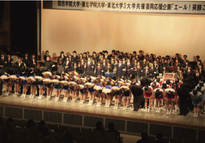 11月23日エール!笑顔ここから!