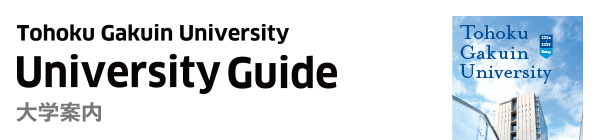 Universiry Guide
