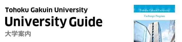 Universiry Guide