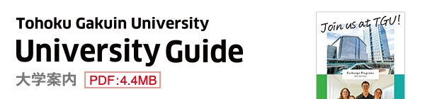 Universiry Guide