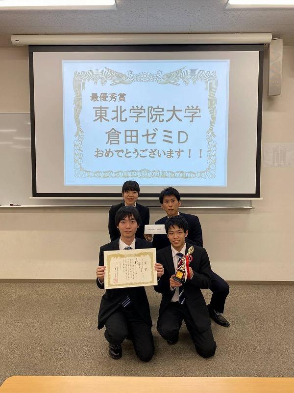 https://www.tohoku-gakuin.ac.jp/en/news/content/191219-1_1.jpg