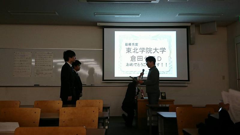 https://www.tohoku-gakuin.ac.jp/en/news/content/191219-1_2.jpg