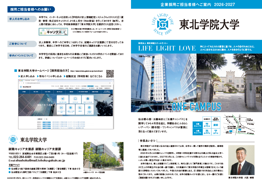 表紙・裏面