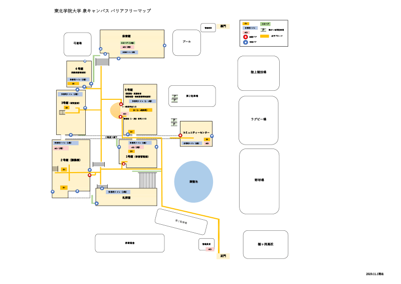 泉キャンパス