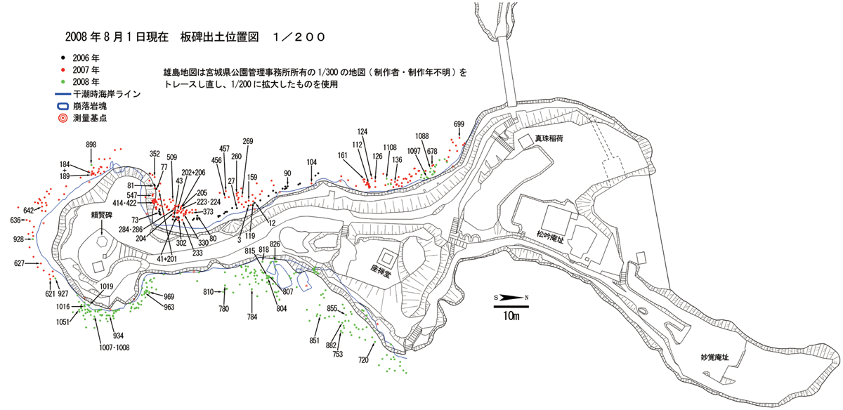 雄島海底板碑の出土分布