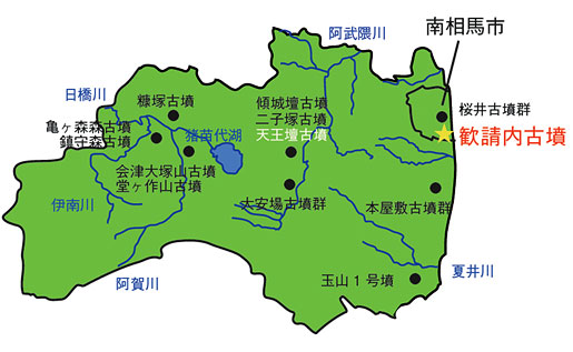 福島県主要前期古墳位置図（白文字は中期古墳）