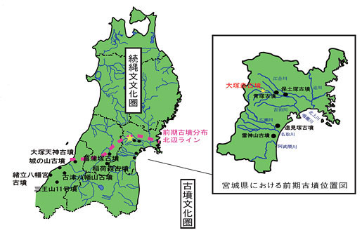 古墳時代前期における古墳分布の北辺