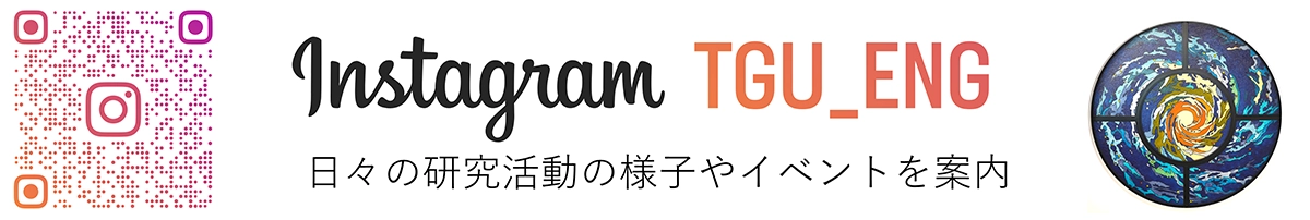 工学部Instagram