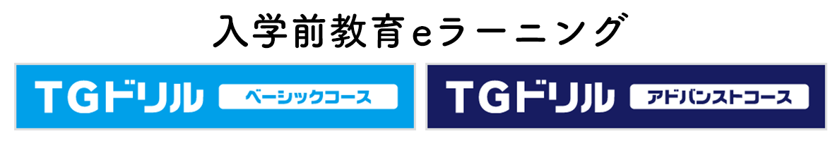 法学部 東北学院大学