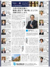 yomiuri.jpg