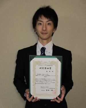 https://www.tohoku-gakuin.ac.jp/info/assets_c/2012/10/121001-1_1-thumb-300x375-5889.jpg