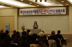 https://www.tohoku-gakuin.ac.jp/info/assets_c/2015/01/150113-1_2-thumb-250xauto-23414.jpg