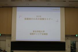 181126-3_1.jpg