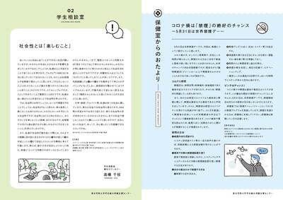 220526-1_2.jpg