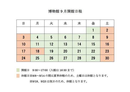 220727-1_42.pdf.jpg