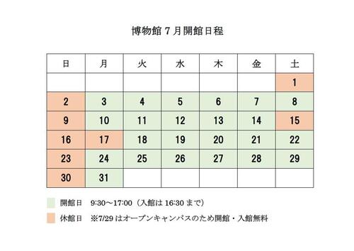 220727-1_43.pdf.jpg