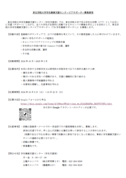 240926-1_6.png