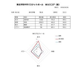 presslease図1r (2)_page-0001.jpg