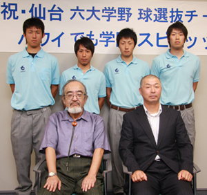 本学代表選手と駒場団長・菅井コーチ
