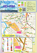 学生携帯マップ　土樋-NAVI 2011　表面