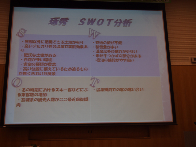 https://www.tohoku-gakuin.ac.jp/info/content/130724-2_07.jpg