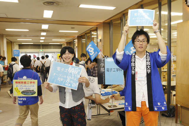 https://www.tohoku-gakuin.ac.jp/info/content/130807-3_12.jpg