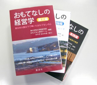 https://www.tohoku-gakuin.ac.jp/info/content/130828-1_01.jpg