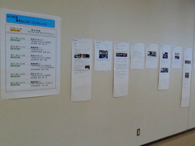https://www.tohoku-gakuin.ac.jp/info/content/140811-2_08.jpg