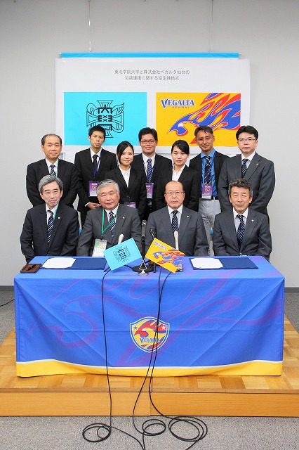 https://www.tohoku-gakuin.ac.jp/info/content/150721-2_06.jpg