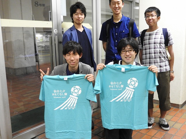 https://www.tohoku-gakuin.ac.jp/info/content/150722-1_01.jpg