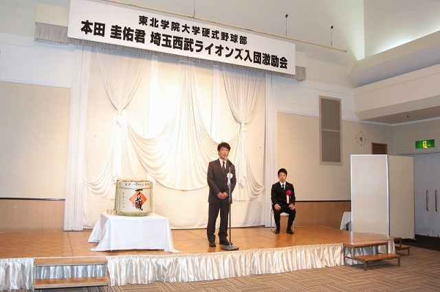 https://www.tohoku-gakuin.ac.jp/info/content/151207-4_02.jpg