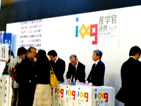 https://www.tohoku-gakuin.ac.jp/info/content/151216-1-1.jpg