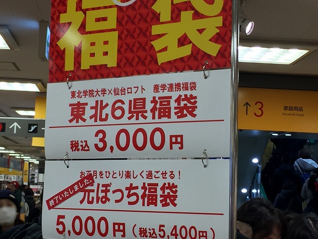 https://www.tohoku-gakuin.ac.jp/info/content/160107-1_06.jpg
