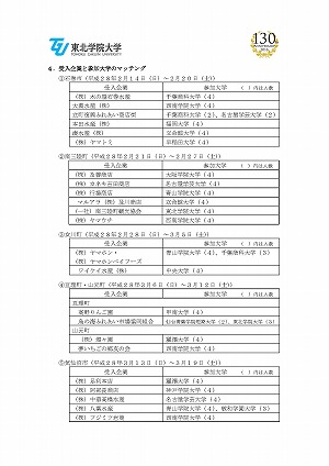 160125-2_02.jpg