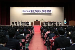 https://www.tohoku-gakuin.ac.jp/info/content/160325-2_6.jpg