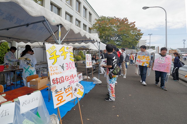 https://www.tohoku-gakuin.ac.jp/info/content/161020-1_3.jpg