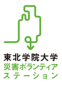 https://www.tohoku-gakuin.ac.jp/info/content/161128-5_2.jpg
