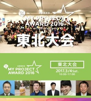 https://www.tohoku-gakuin.ac.jp/info/content/170228-1_3.jpg