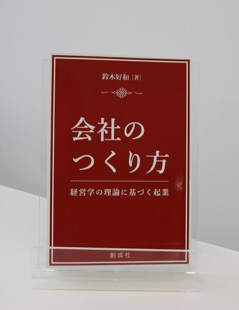 https://www.tohoku-gakuin.ac.jp/info/content/170401-1_1.jpg