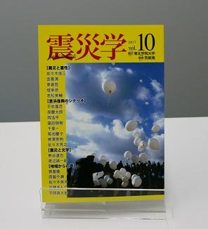 https://www.tohoku-gakuin.ac.jp/info/content/170405-3_1.JPG